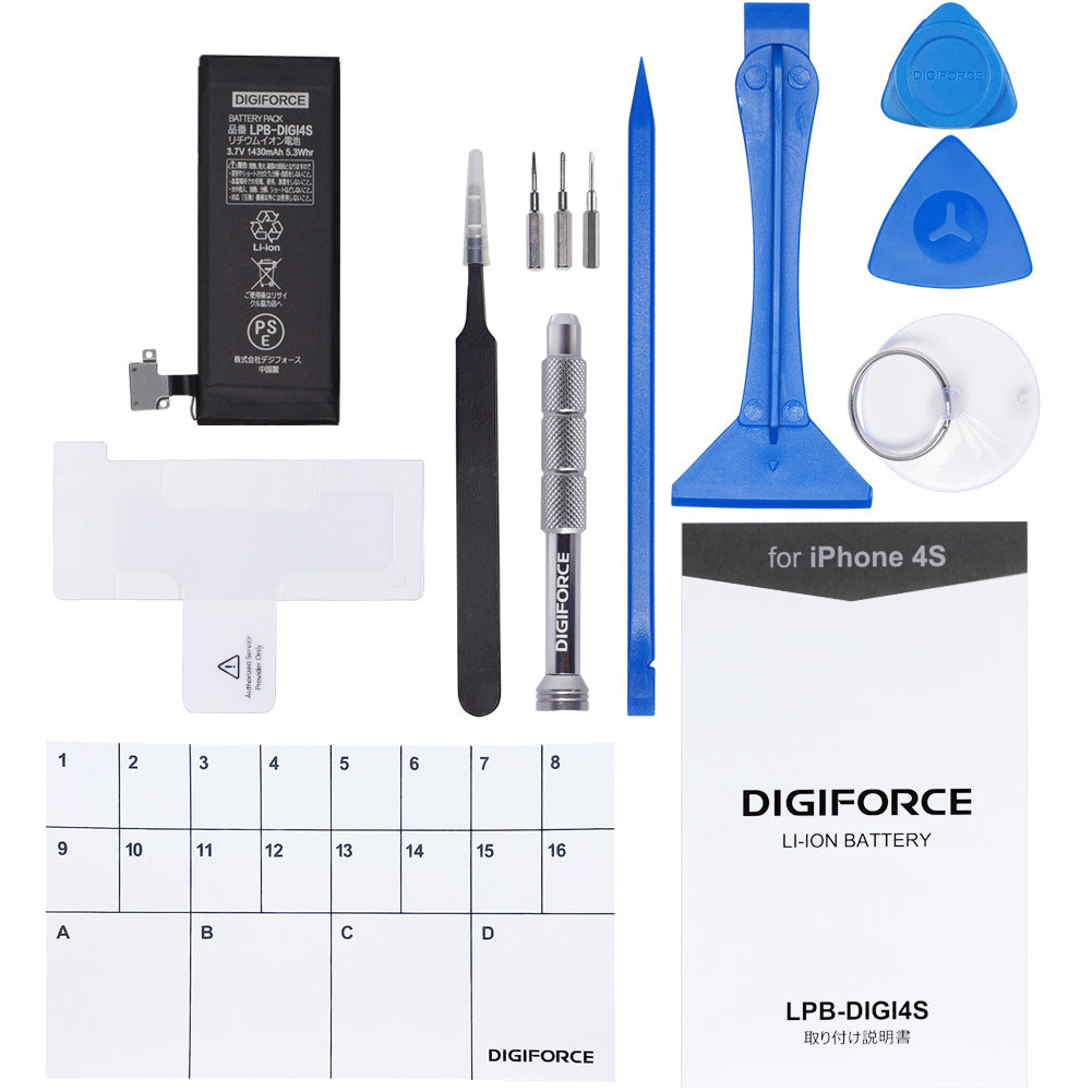 【iPhone 4S】互換バッテリー 取説・工具付き 1430mAh T2-IP4S