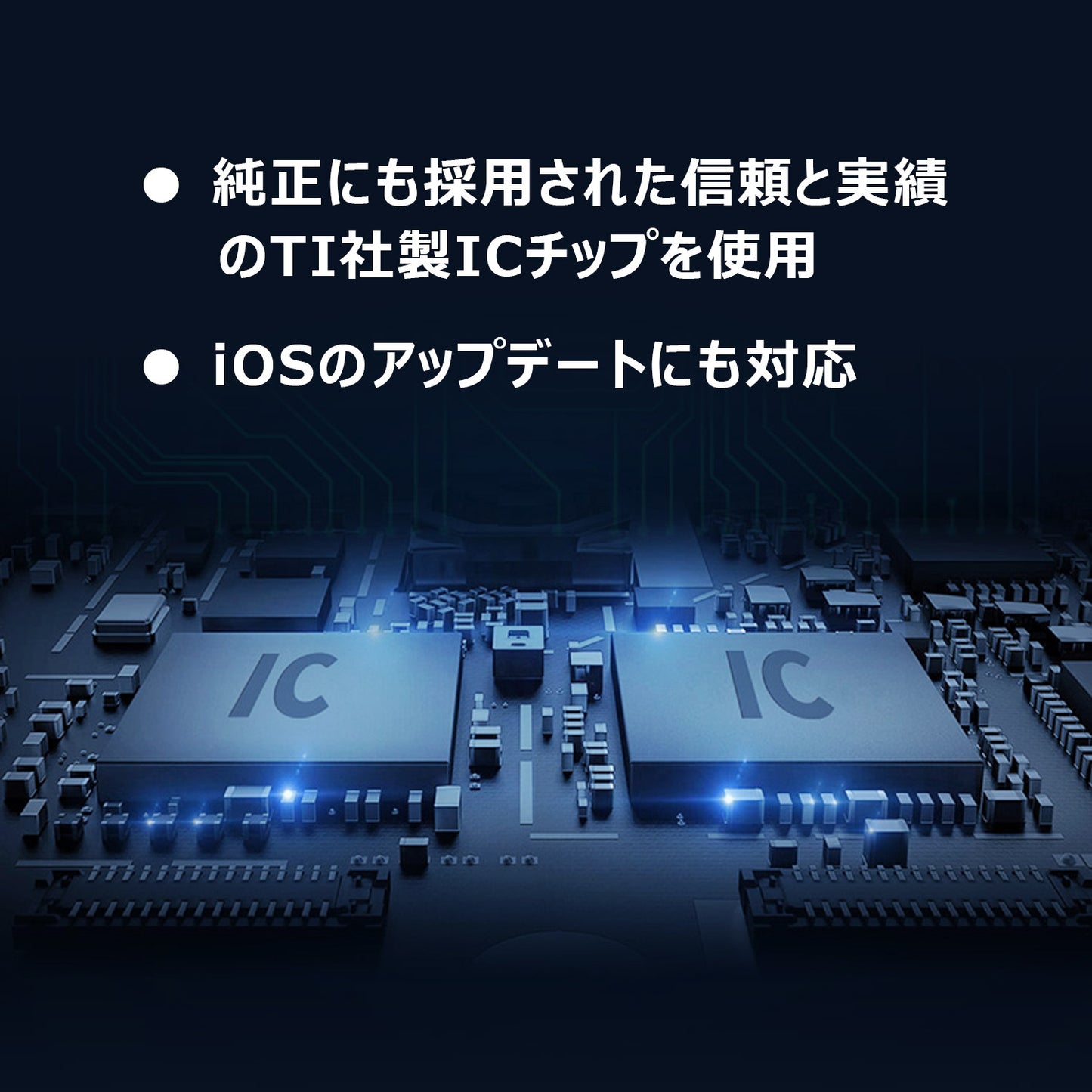 【iPhone 7】互換バッテリー　S-IP7H