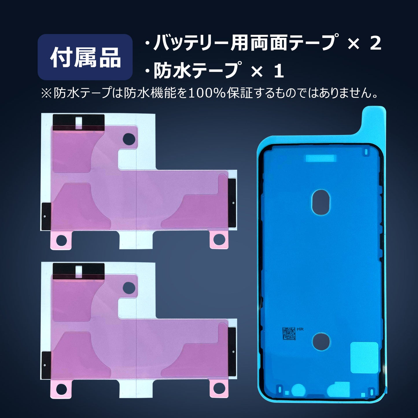 【iPhone 11 Pro Max】互換バッテリー 3969mAh S-IP11PM