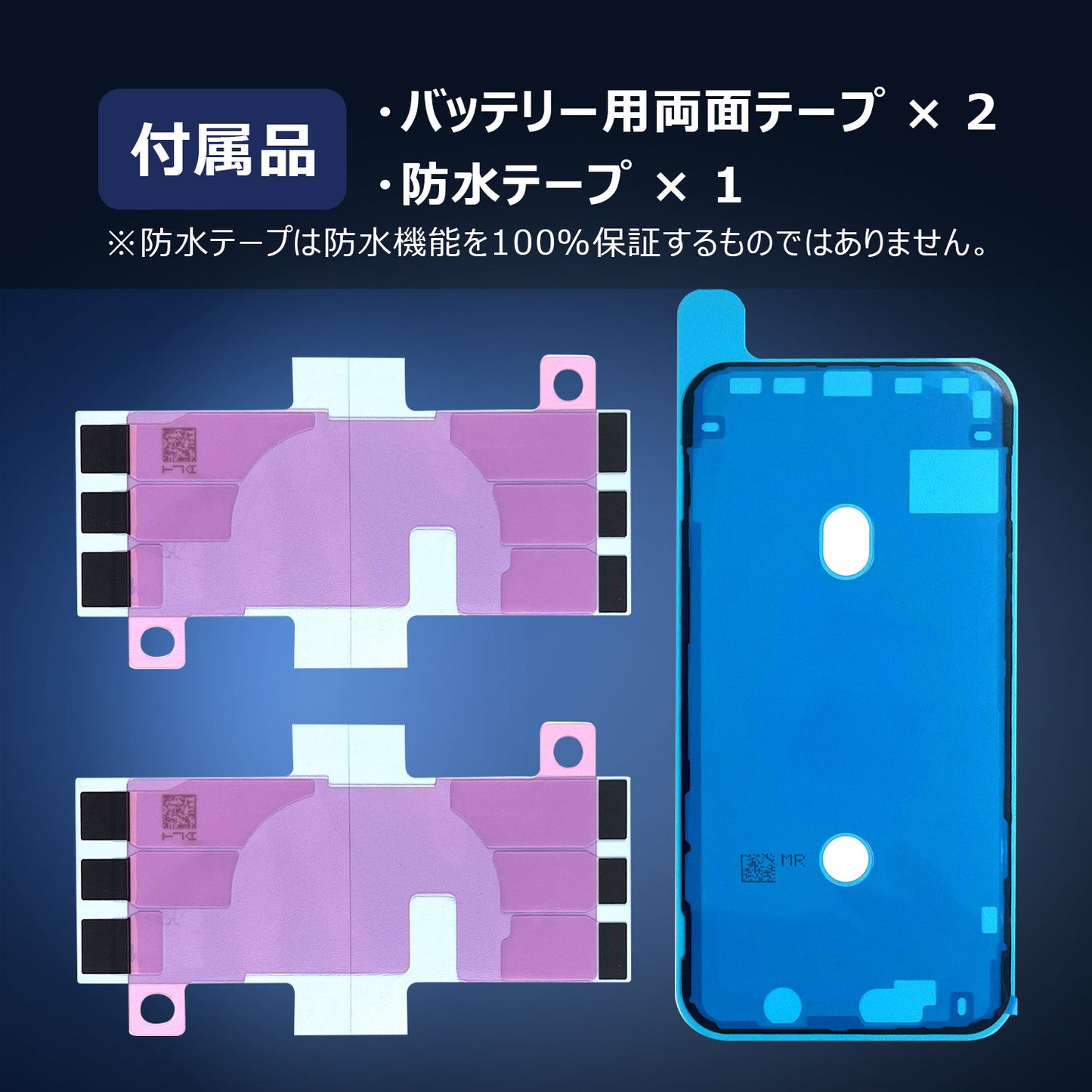 【iPhone 11】大容量互換バッテリー 3550mAh S-IP11H