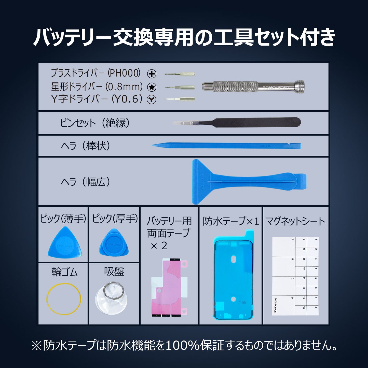 【iPhone XS】大容量互換バッテリー 取説・工具付き 3150mAh T2-IPXSH