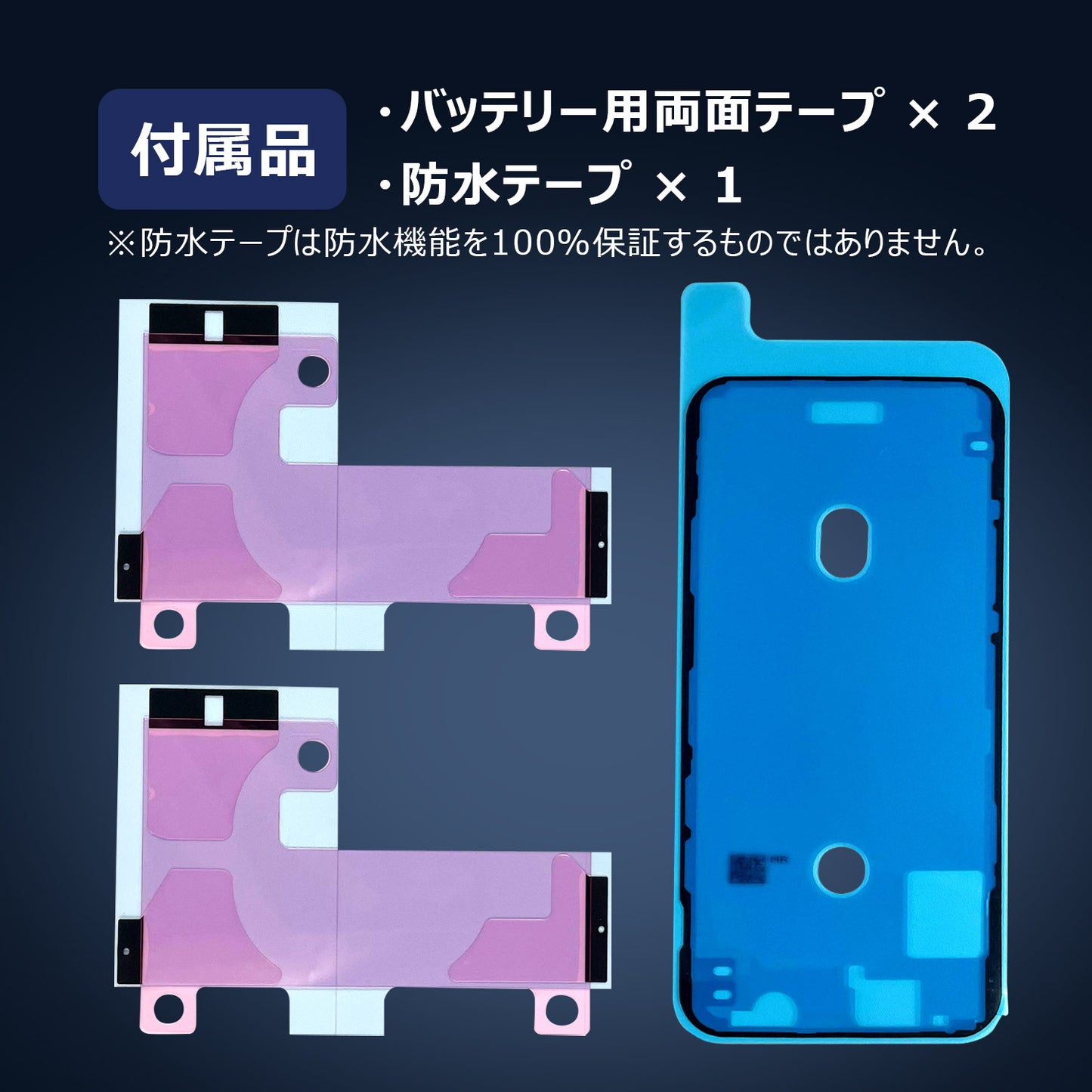 【iPhone 11 Pro】互換バッテリー 3046mAh S-IP11P