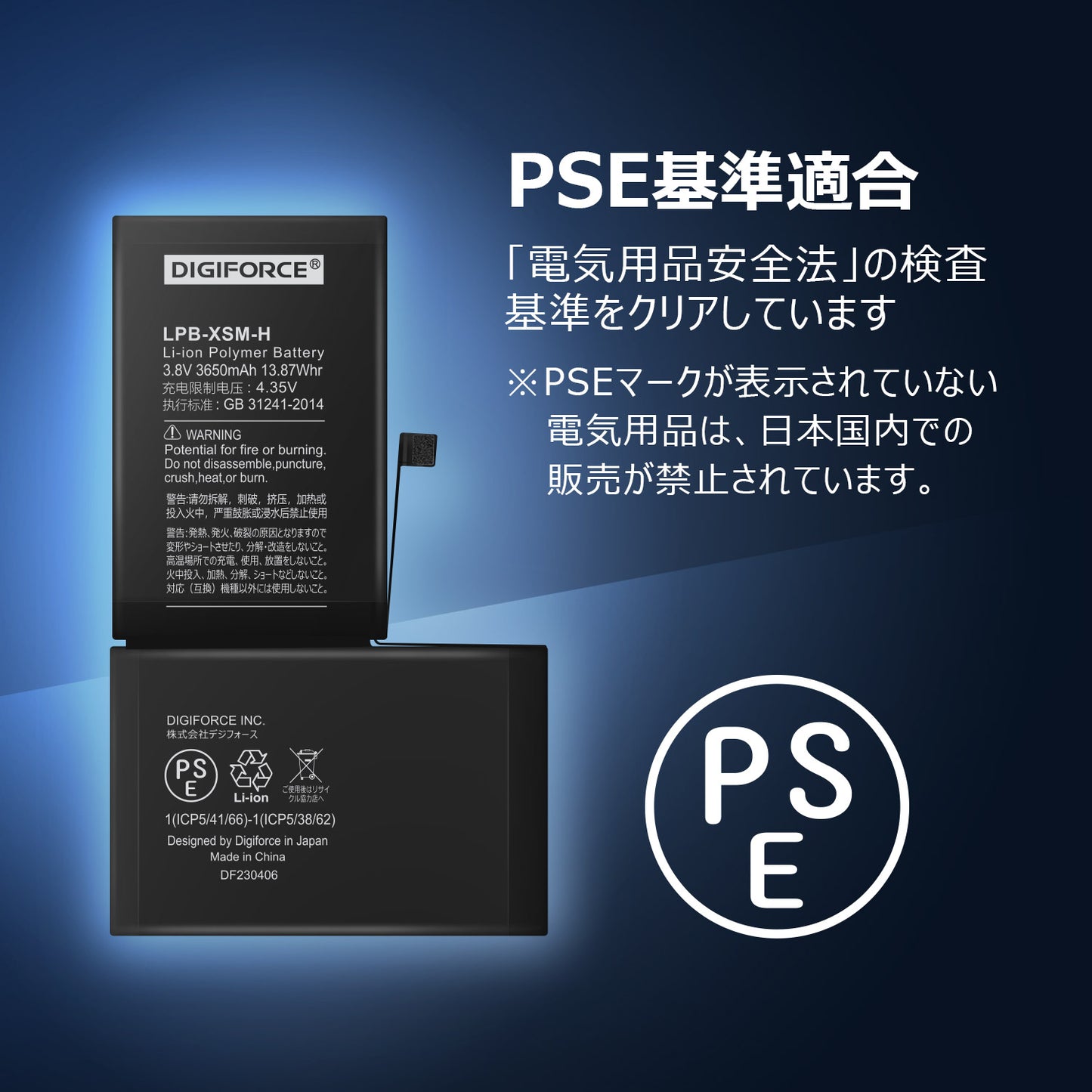 【iPhone XS Max】大容量互換バッテリー 取説・工具付き 3650mAh T2-IPXSMH