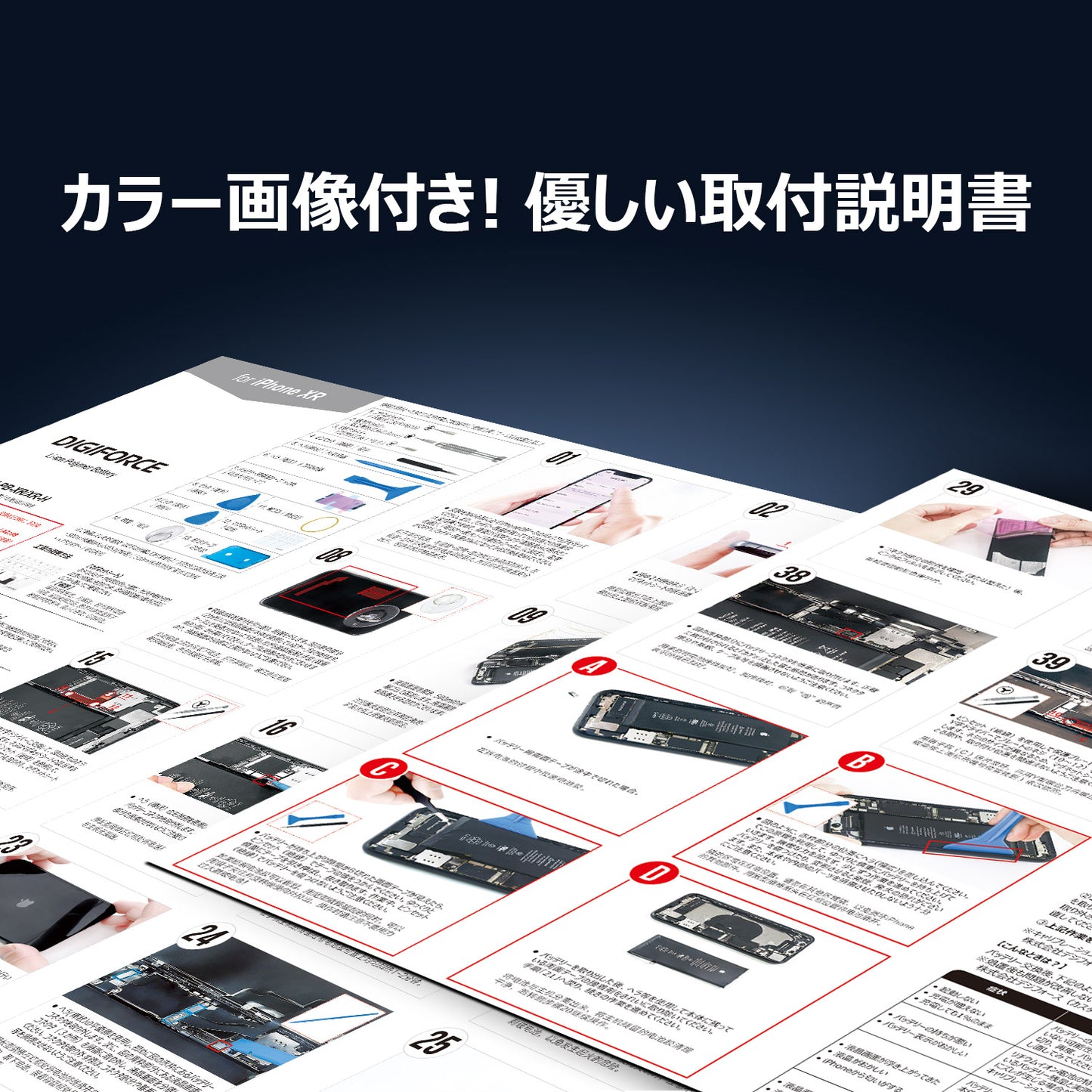 【iPhone XR】大容量互換バッテリー 取説・工具付き 3500mAh T2-IPXRH