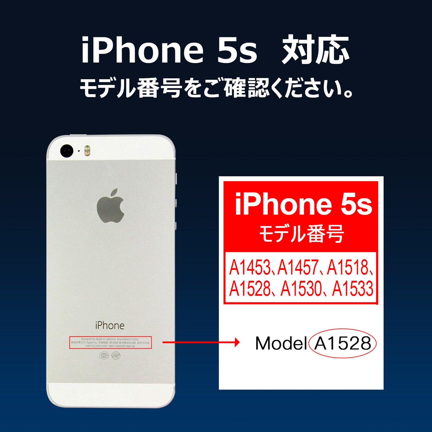 【iPhone 5S】互換バッテリー （標準容量）　取説・工具付き　T2-IP5S