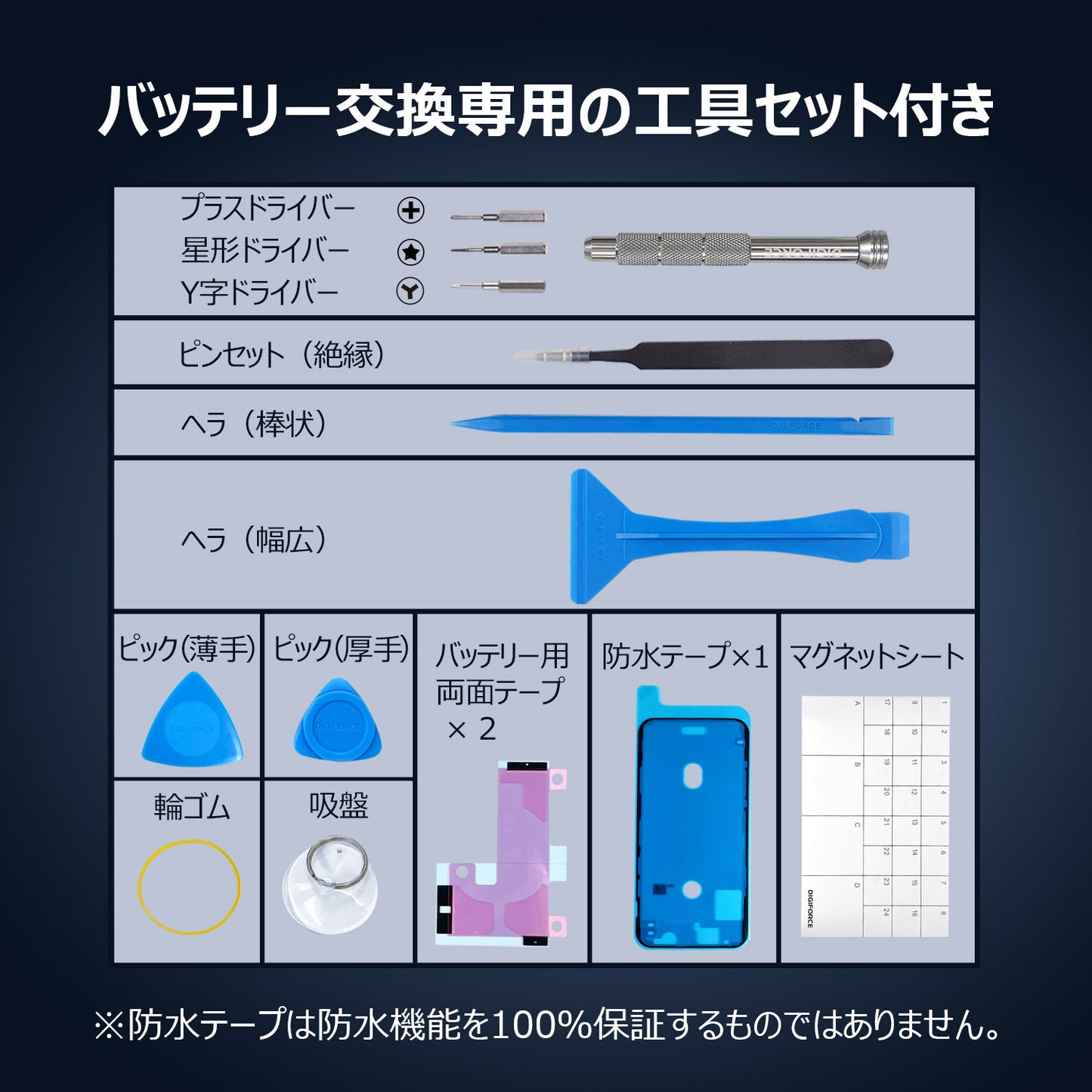 【iPhone 11 Pro】互換バッテリー 取説・工具付き 3046mAh T2-IP11P