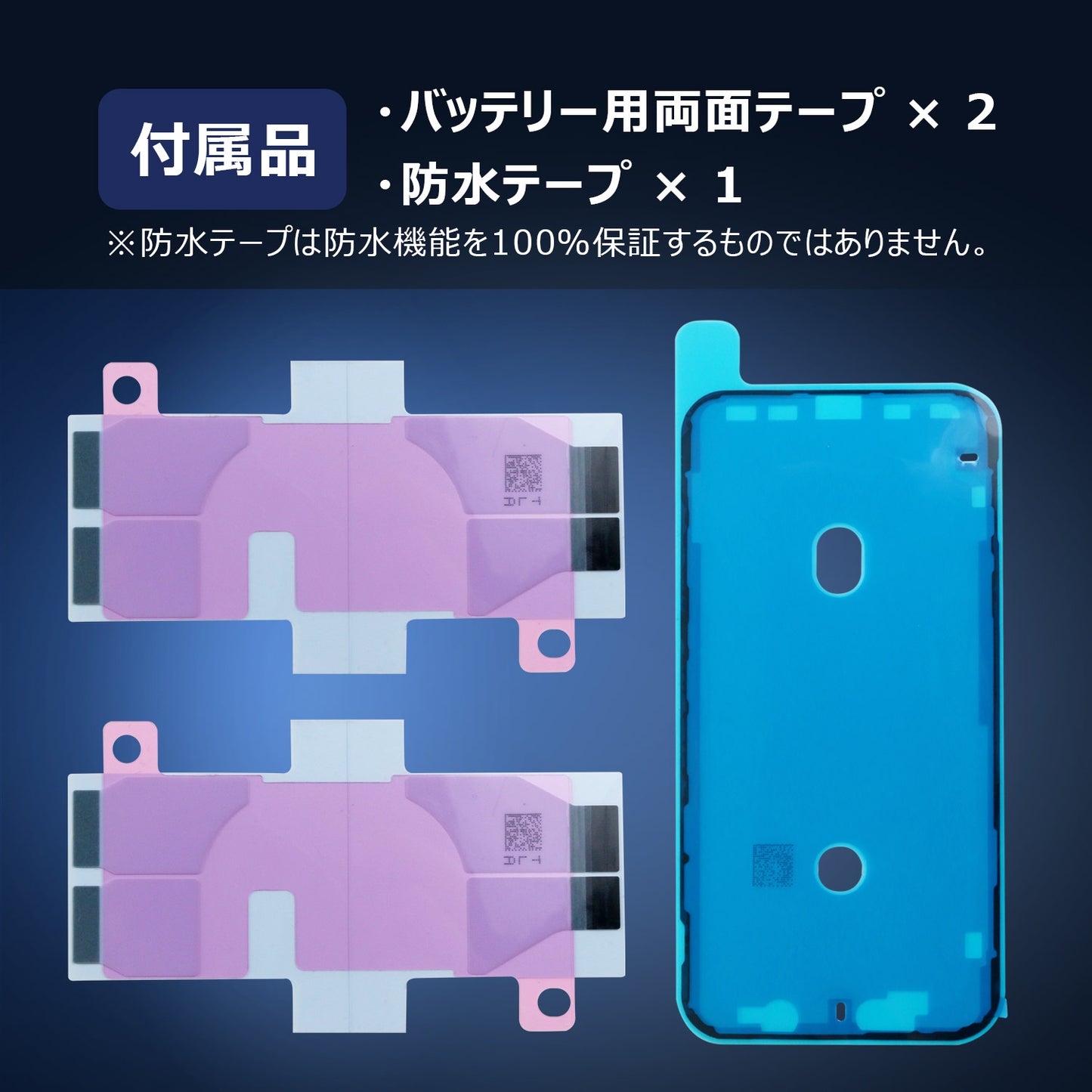 【iPhone XR】大容量互換バッテリー 3500mAh S-IPXRH