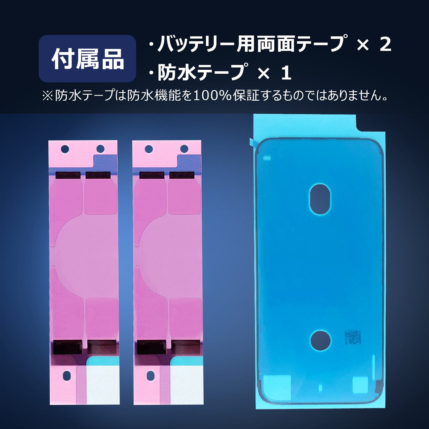 【iPhone SE2】大容量互換バッテリー 2250mAh S-IPSE2H