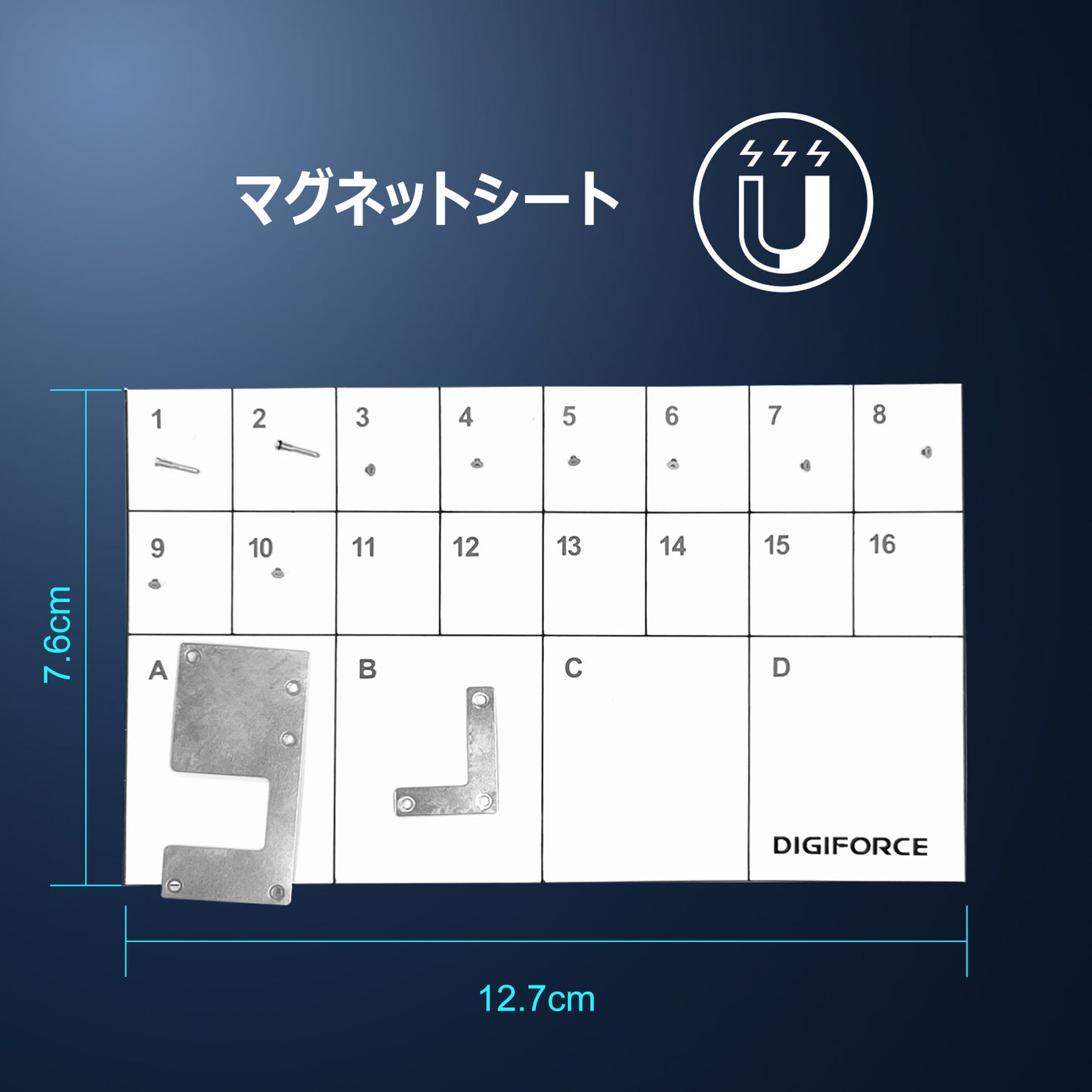 【iPhone リペアツールキット】D0118