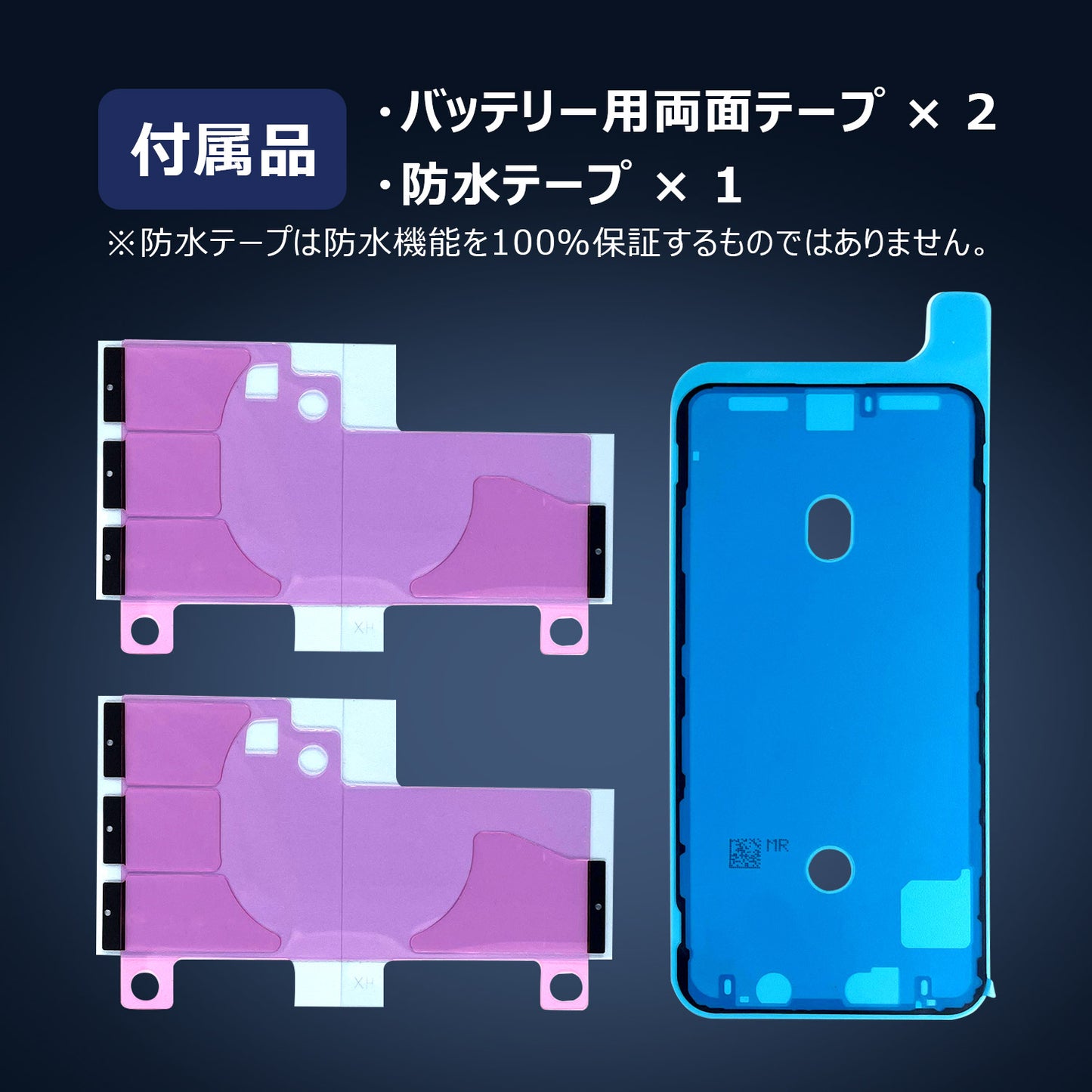 【iPhone XS Max】大容量互換バッテリー 3650mAh S-IPXSMH