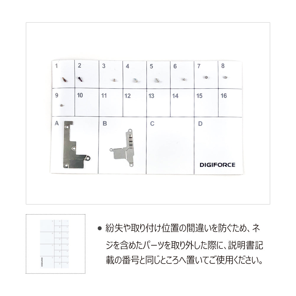 【iPhone 8】大容量互換バッテリー 取説・工具付き 2250mAh T2-IP8H