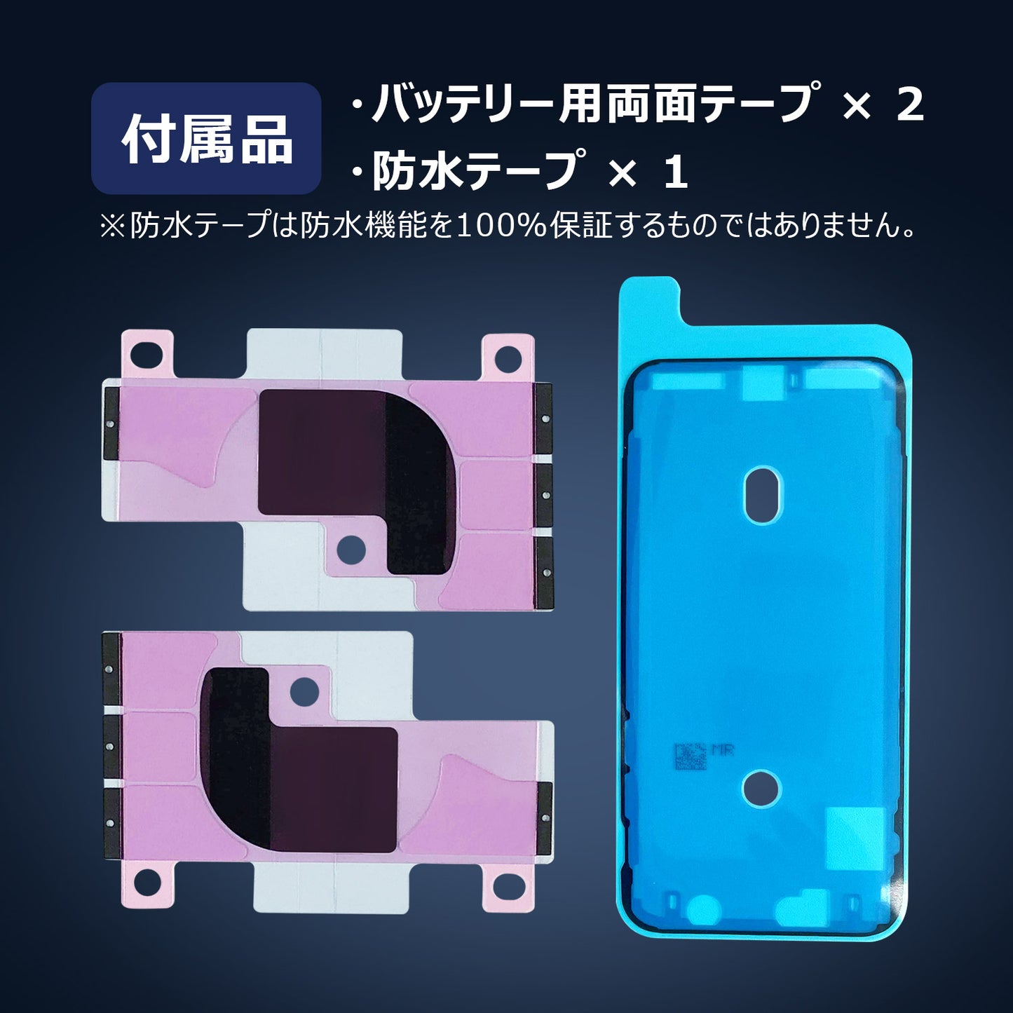 【iPhone X】大容量互換バッテリー 3050mAh S-IPXH