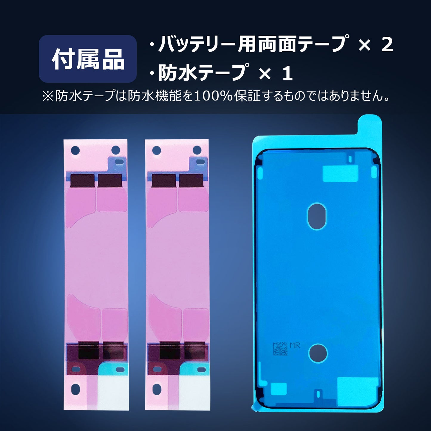 【iPhone 8 Plus】大容量互換バッテリー 3400mAh S-IP8PH