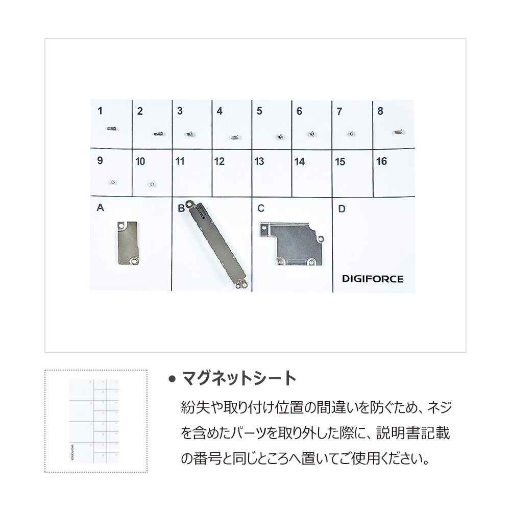 【iPhone 6S】大容量互換バッテリー 取説・工具付き 2200mAh T2-IP6SH