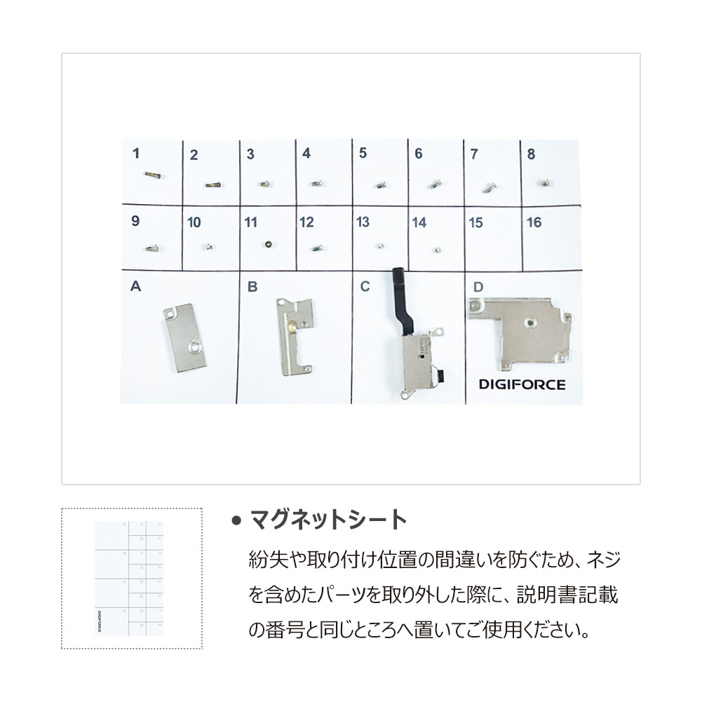 【iPhone 6S Plus】大容量互換バッテリー 取説・工具付き 3700mAh T2-IP6SPH