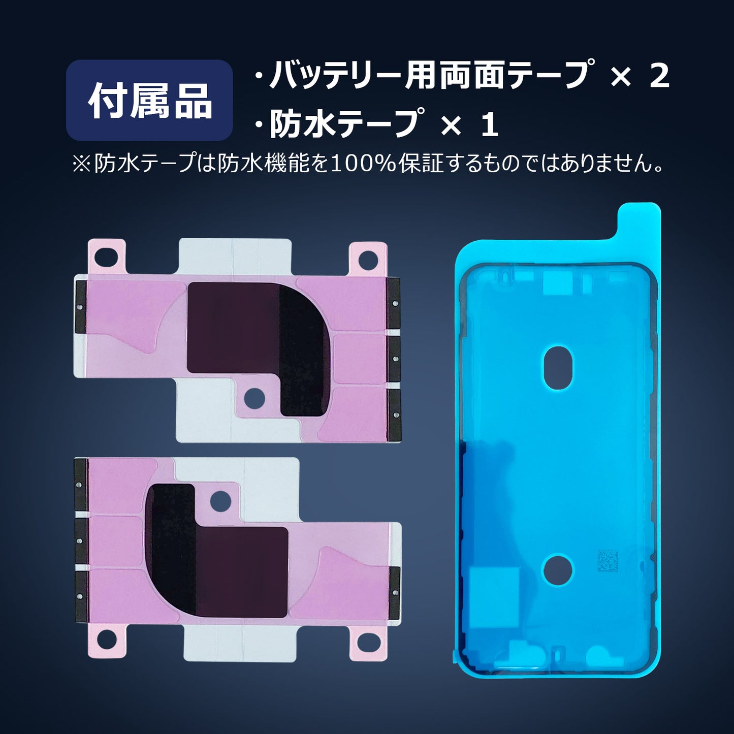 【iPhone XS】大容量互換バッテリー 3150mAh S-IPXSH
