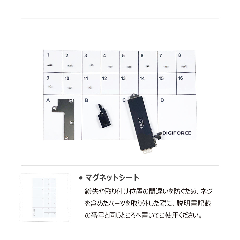 【iPhone 7 Plus】大容量互換バッテリー 取説・工具付き 3550mAh T2-IP7PH