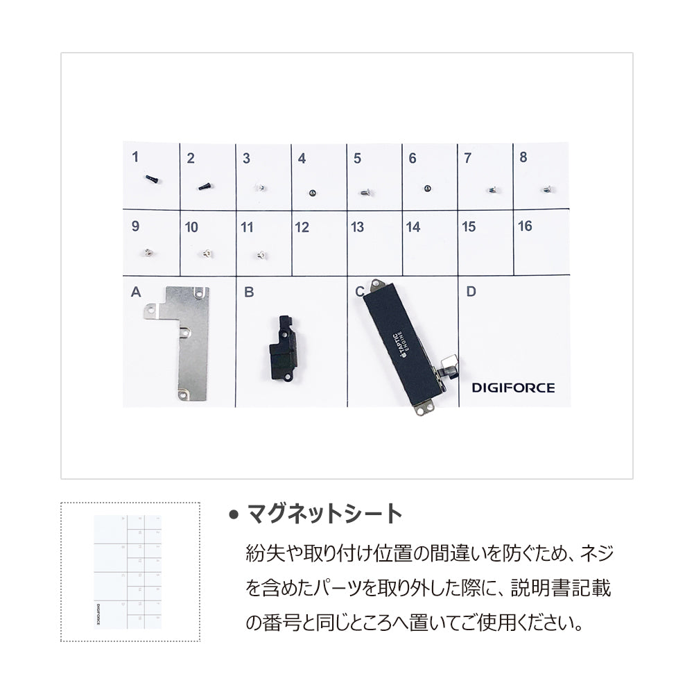 【iPhone 7】大容量互換バッテリー 取説・工具付き 2200mAh T2-IP7H