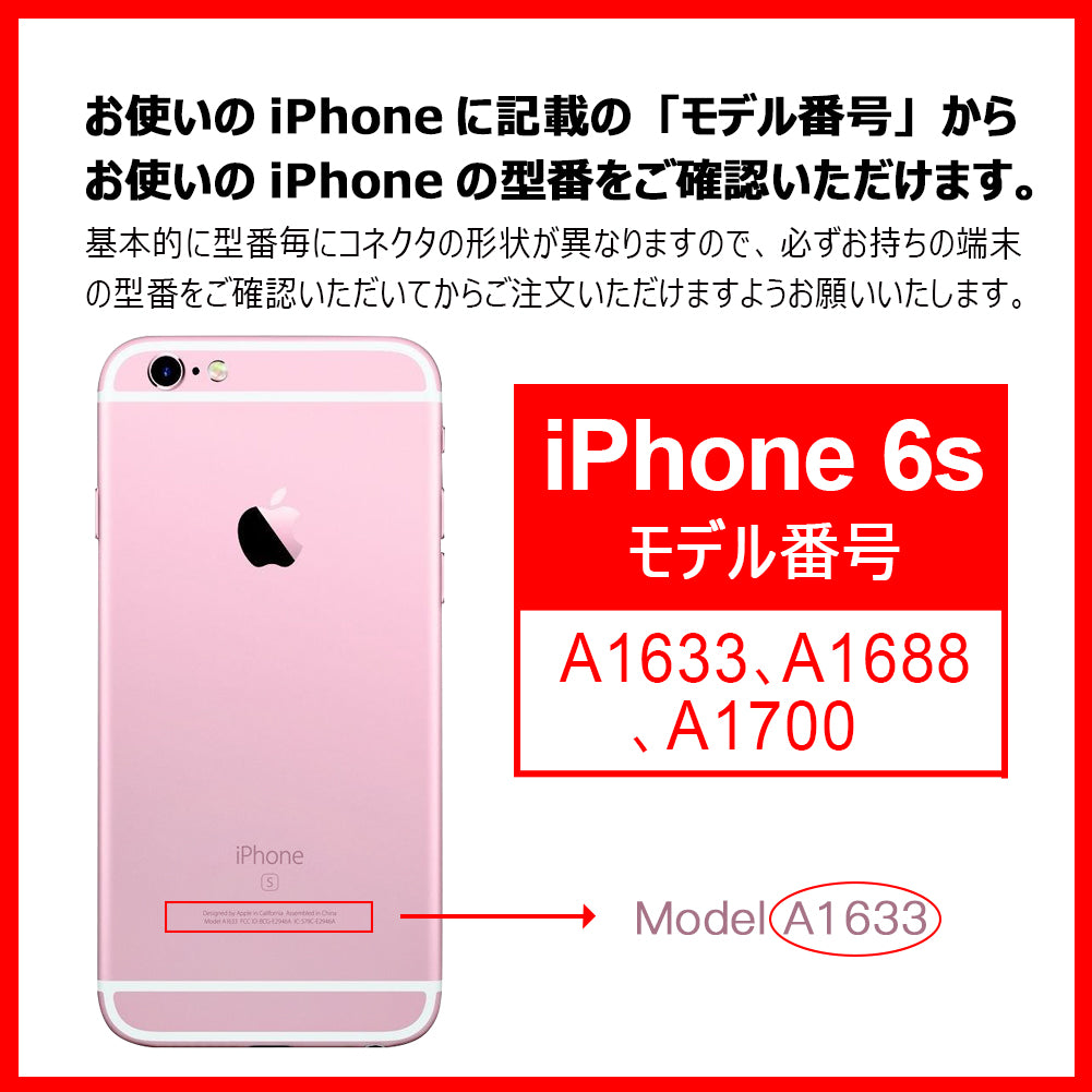 【iPhone 6S】大容量互換バッテリー 取説・工具付き 2200mAh T2-IP6SH