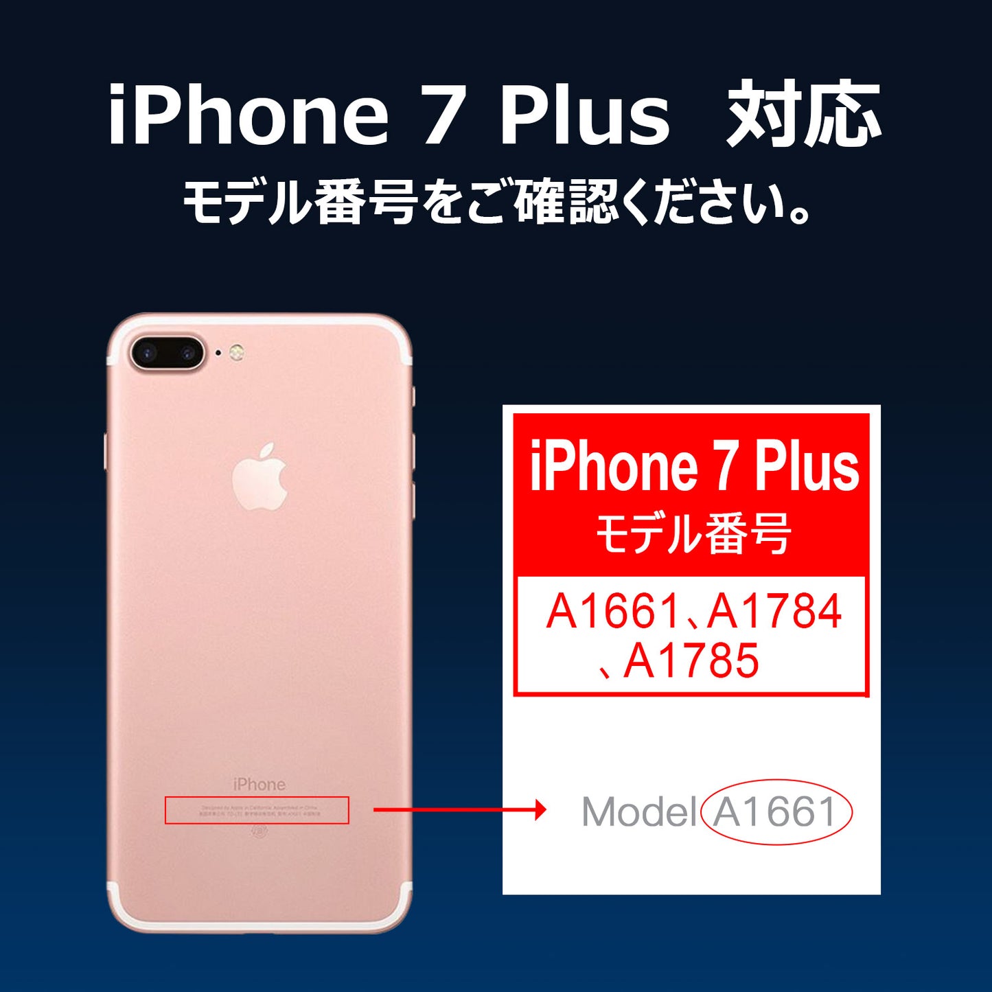 【iPhone 7 Plus】互換バッテリー　取説・工具付き　T2-IP7PH