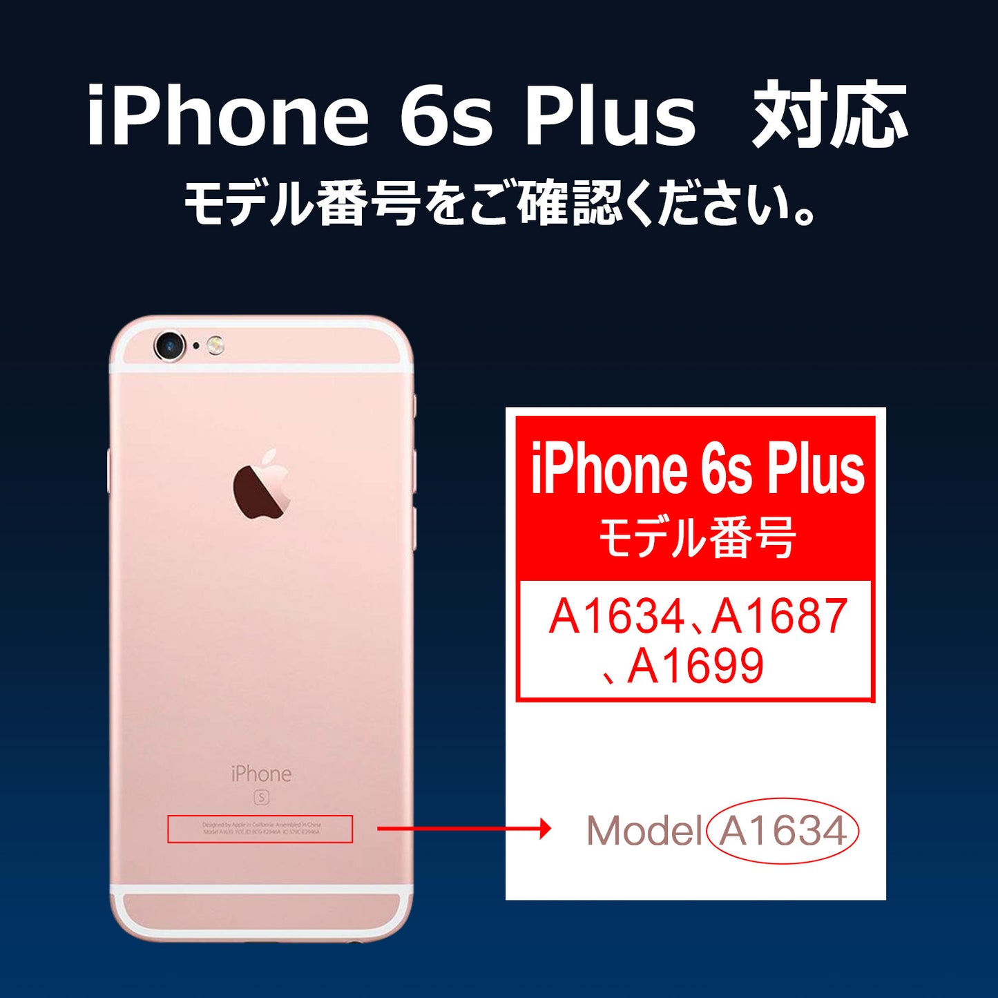 【iPhone 6S Plus】大容量互換バッテリー 取説・工具付き 3700mAh T2-IP6SPH