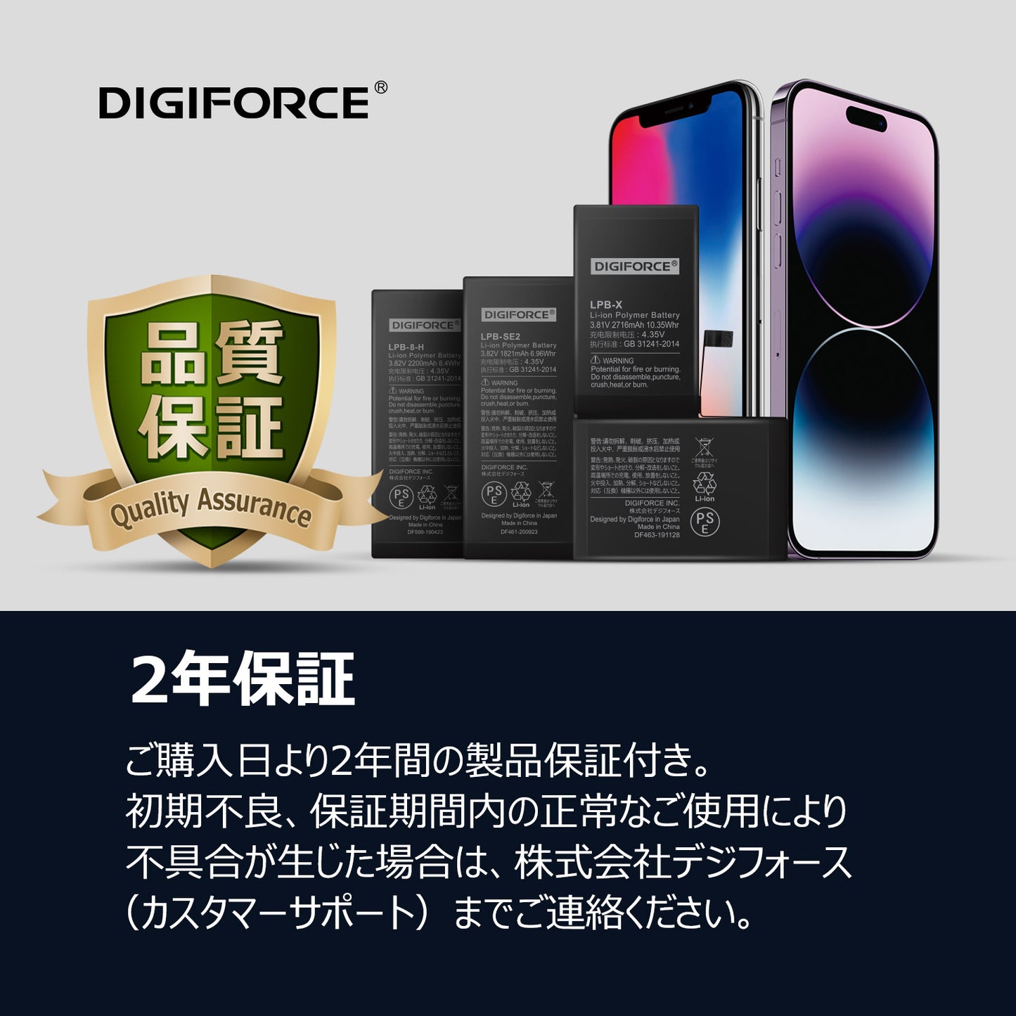 【iPhone X】互換バッテリー　取説・工具付き　T2-IPXH