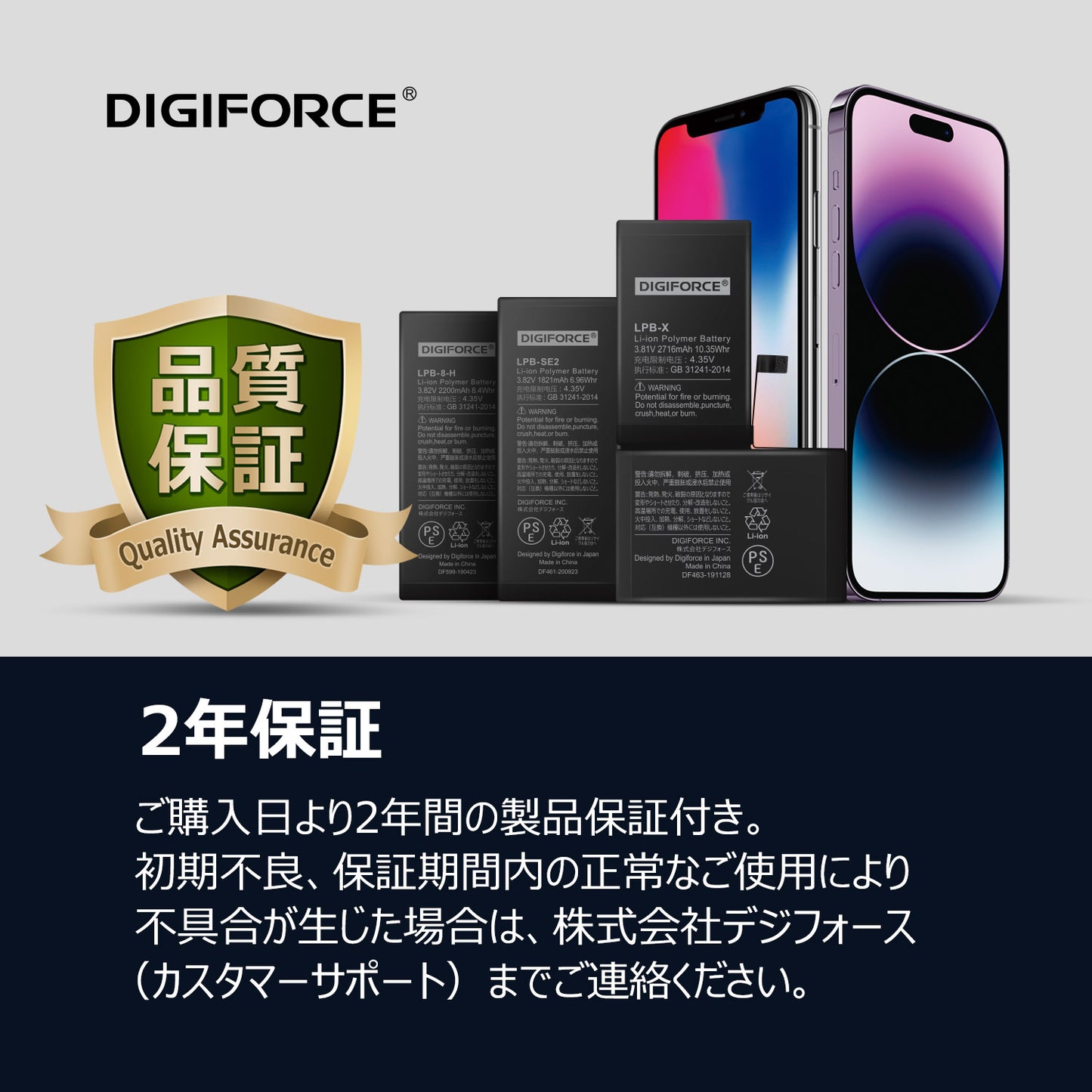 【iPhone XR】大容量互換バッテリー 3500mAh S-IPXRH