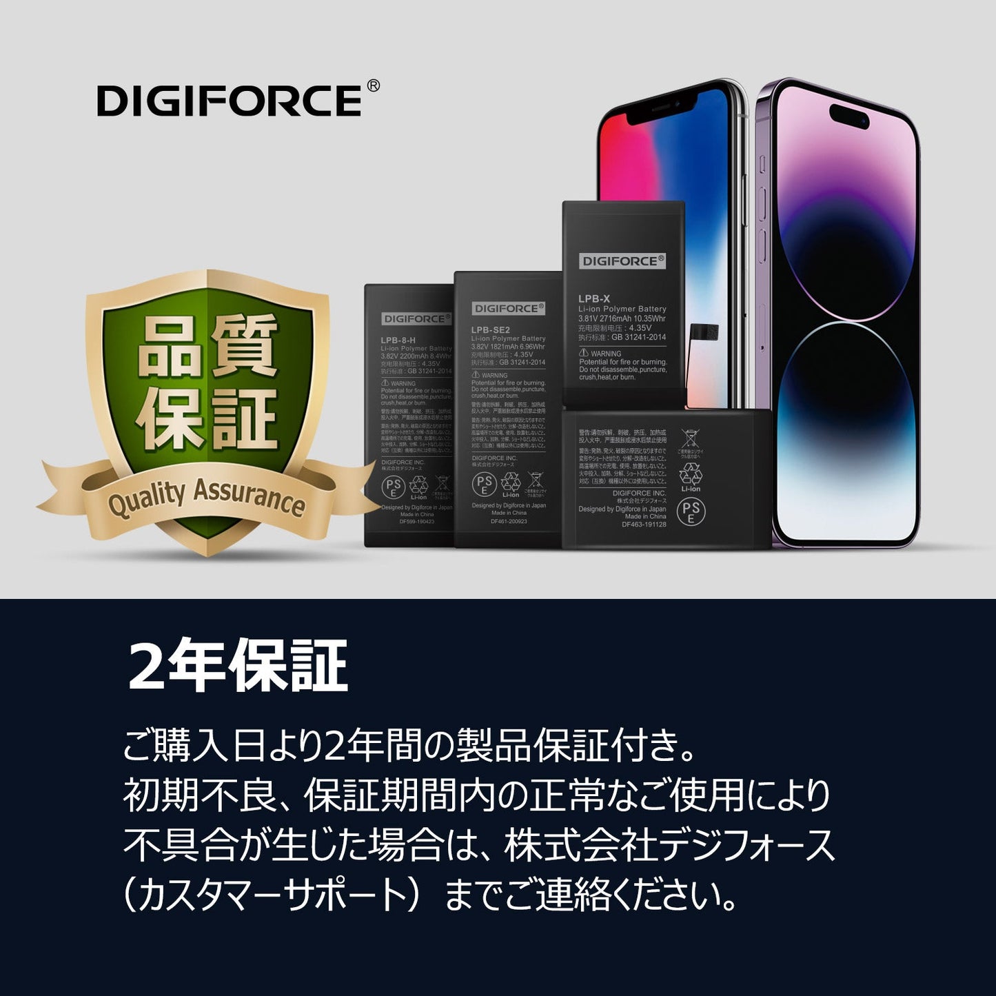 【iPhone 6】互換バッテリー （標準容量）　取説・工具付き　T2-IP6