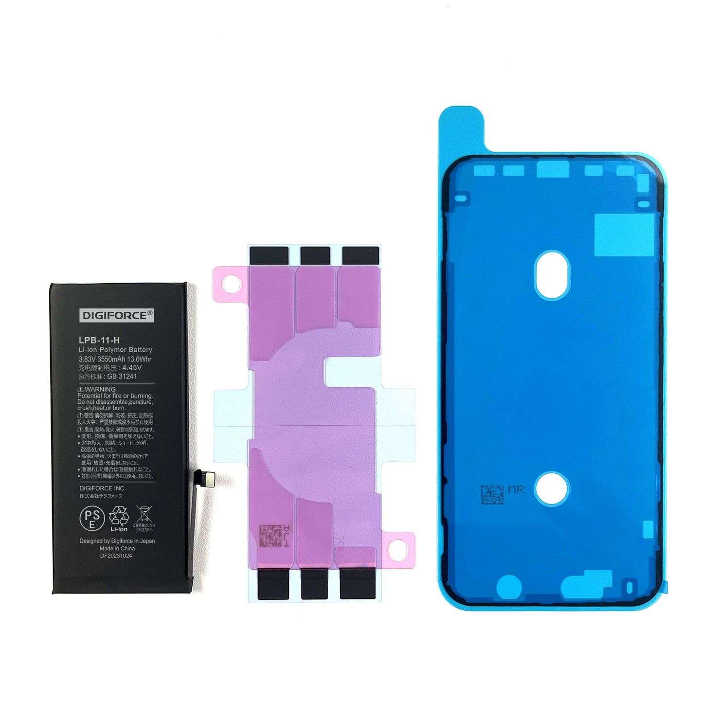 【iPhone 11】大容量互換バッテリー 3550mAh S-IP11H