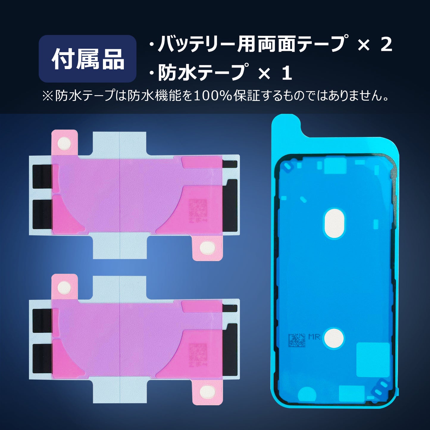 【iPhone 12 mini】互換バッテリー 2227mAh S-IP12MN