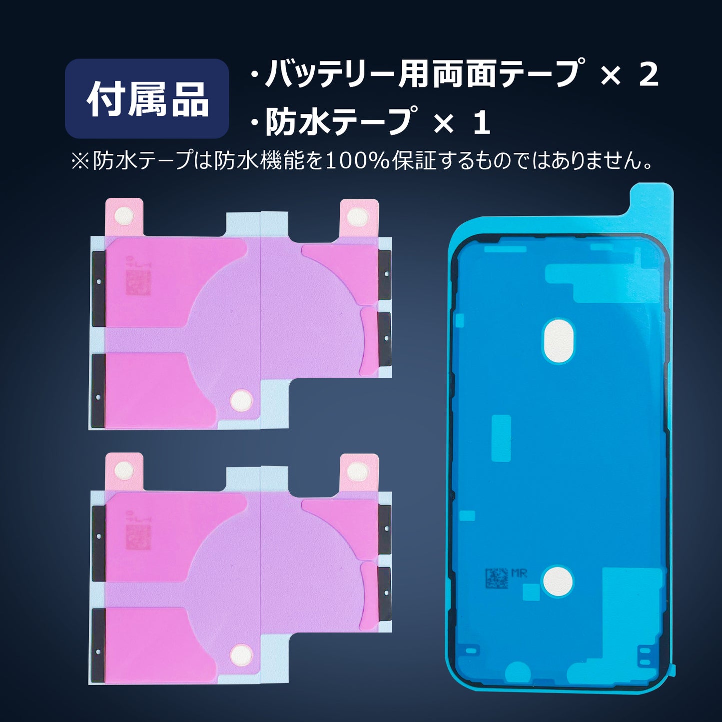 【iPhone 12 Pro Max】互換バッテリー 3687mAh S-IP12PM