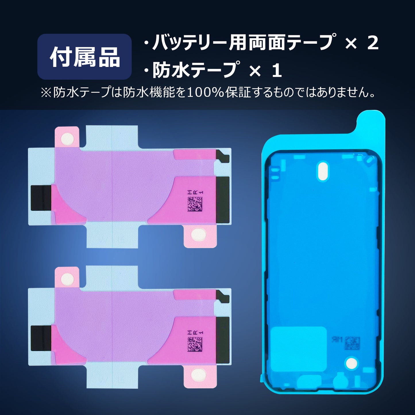 【iPhone 13 mini】互換バッテリー 2406mAh S-IP13MN