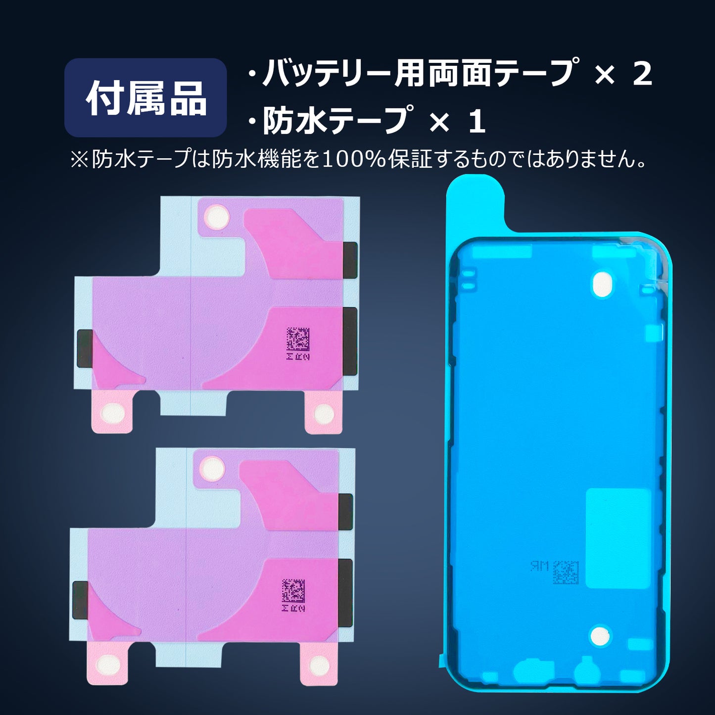 【iPhone 13 Pro】互換バッテリー 3095mAh S-IP13P