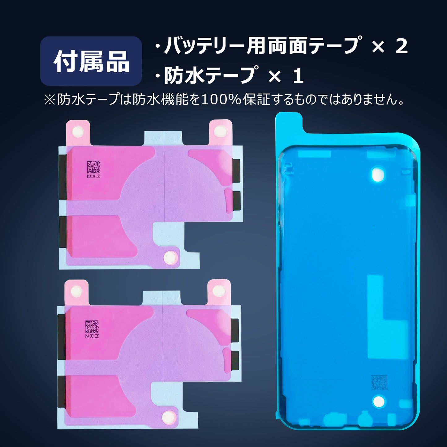 【iPhone 13 Pro Max】互換バッテリー 4352mAh S-IP13PM