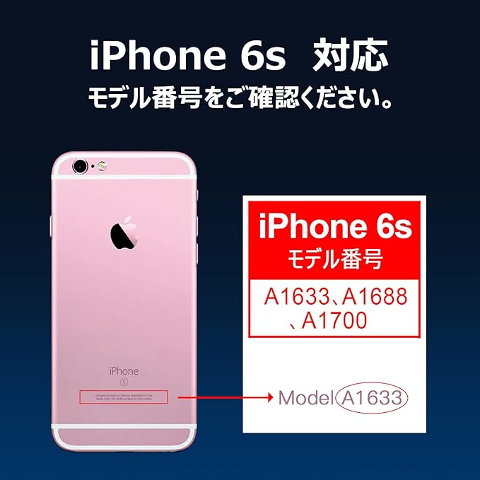 【iPhone 6S】互換バッテリー 1715mAh S-IP6S