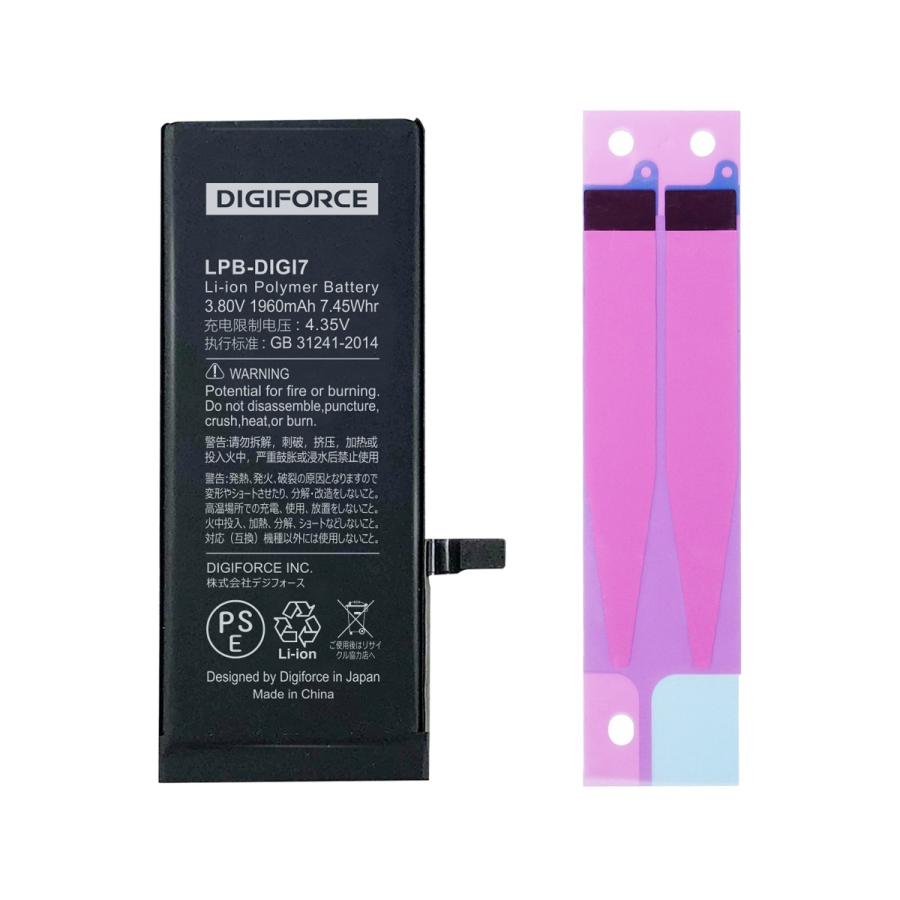 【iPhone 7】互換バッテリー 1960mAh S-IP7