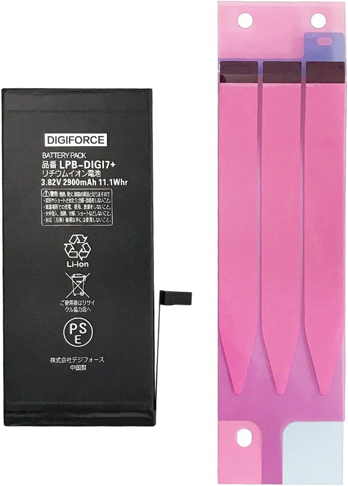 【iPhone 7 Plus】互換バッテリー 2900mAh S-IP7P