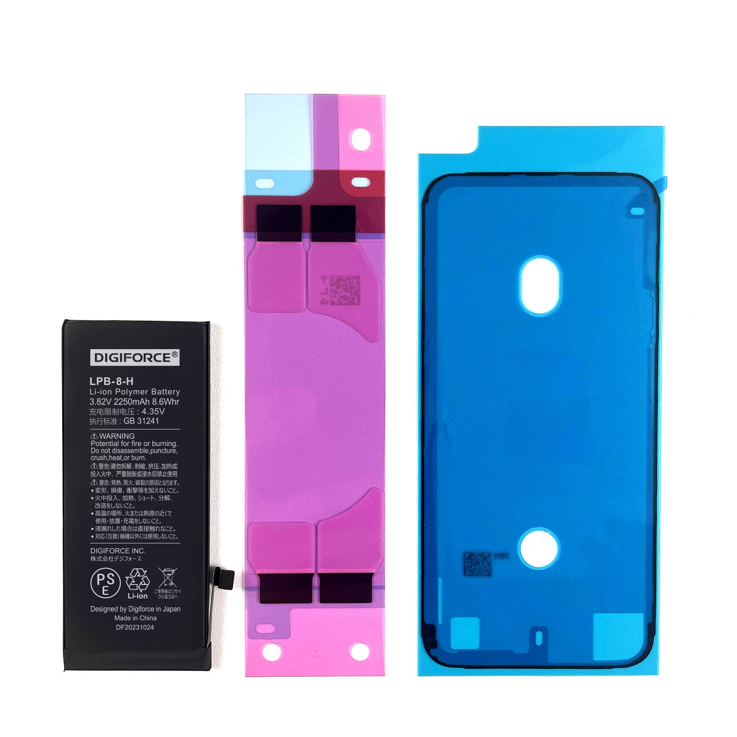 【iPhone 8】大容量互換バッテリー 2250mAh S-IP8H