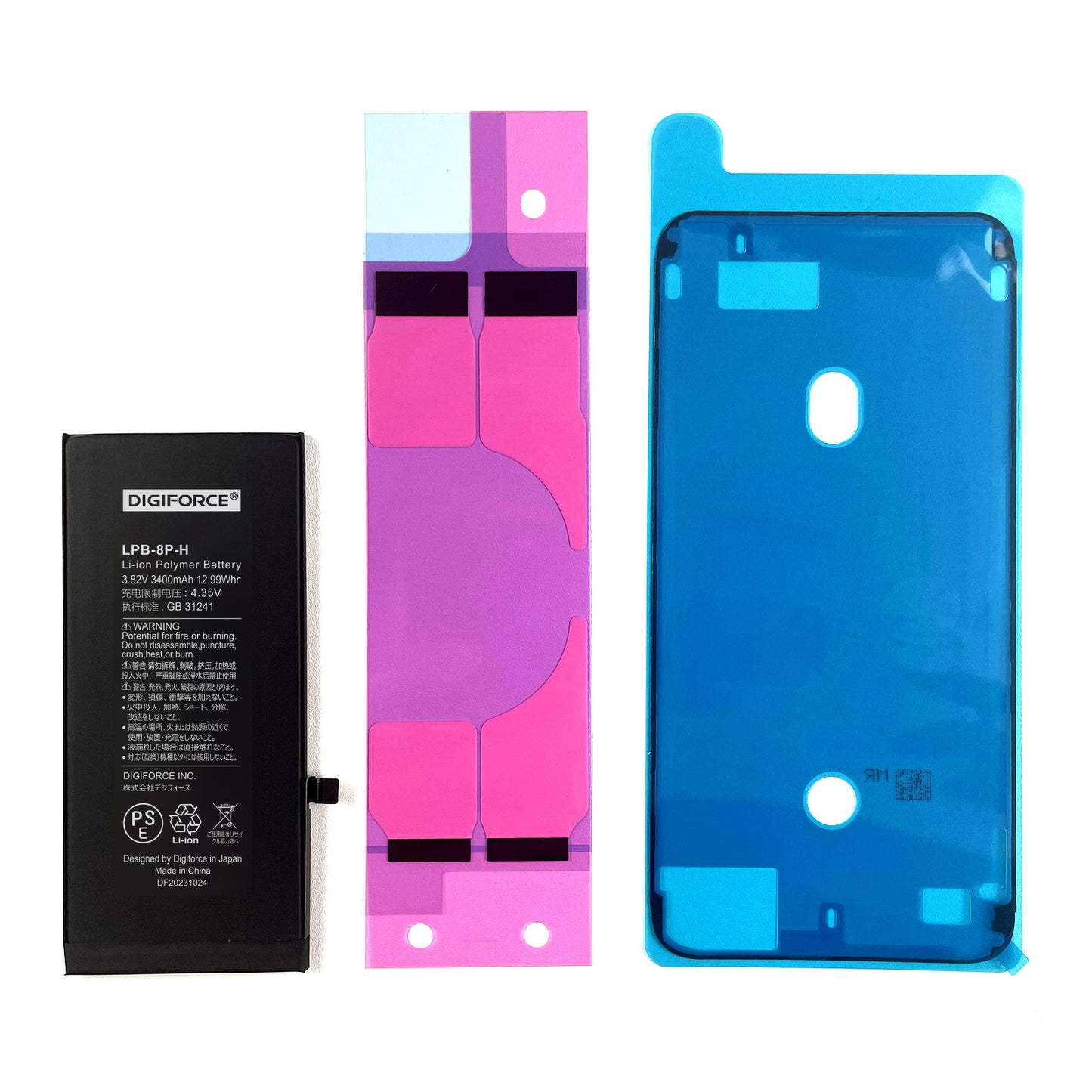 【iPhone 8 Plus】大容量互換バッテリー 3400mAh S-IP8PH