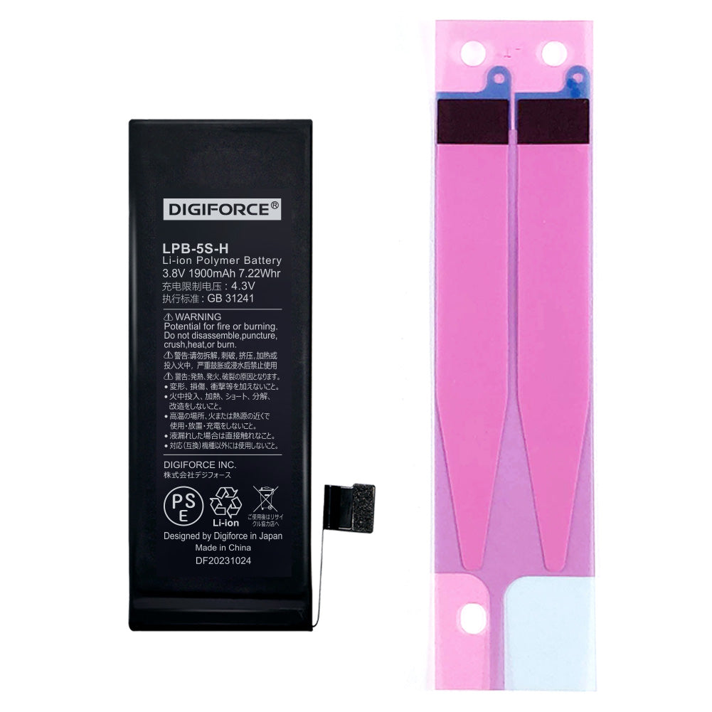 【iPhone 5S】大容量互換バッテリー 1900mAh S-IP5SH