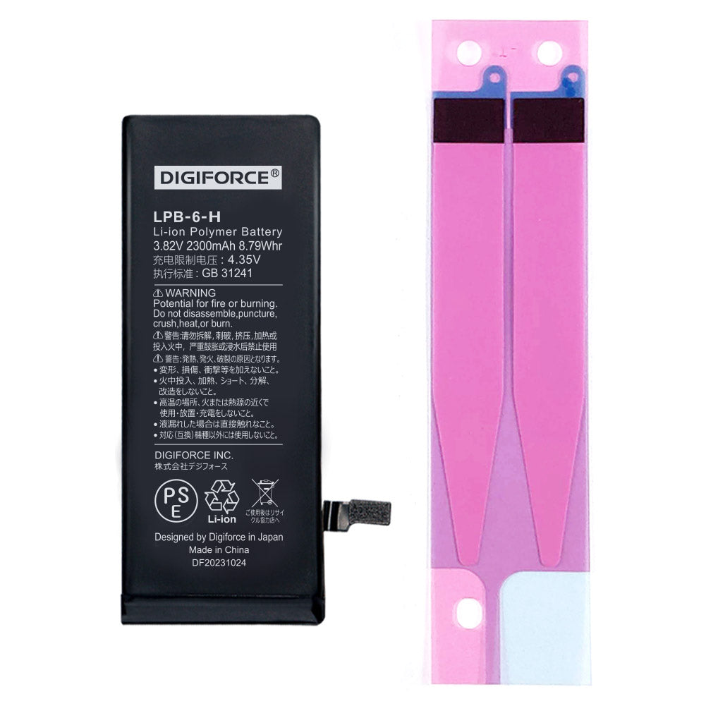 【iPhone 6】大容量互換バッテリー 2300mAh S-IP6H