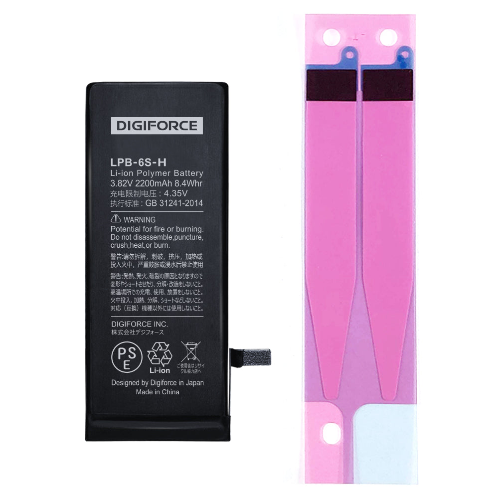 【iPhone 6S】大容量互換バッテリー 2200mAh S-IP6SH
