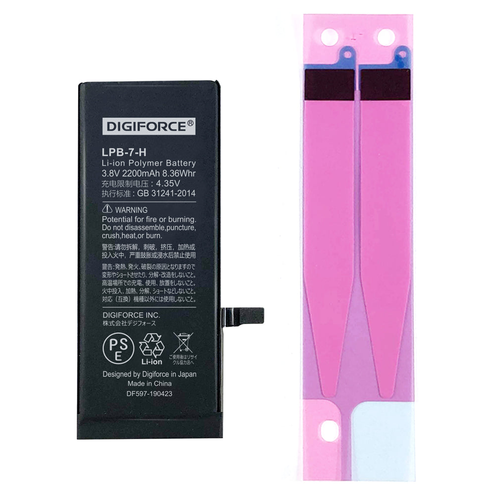 【iPhone 7】大容量互換バッテリー 2200mAh S-IP7H