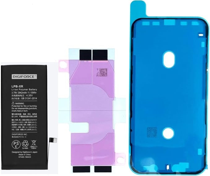 iPhone XR 64GB 【極美品＋バッテリー100%＋おまけ付 】 iPhone XR】互換バッテリー 2942mAh S-IPXR – DIGIFORCE
