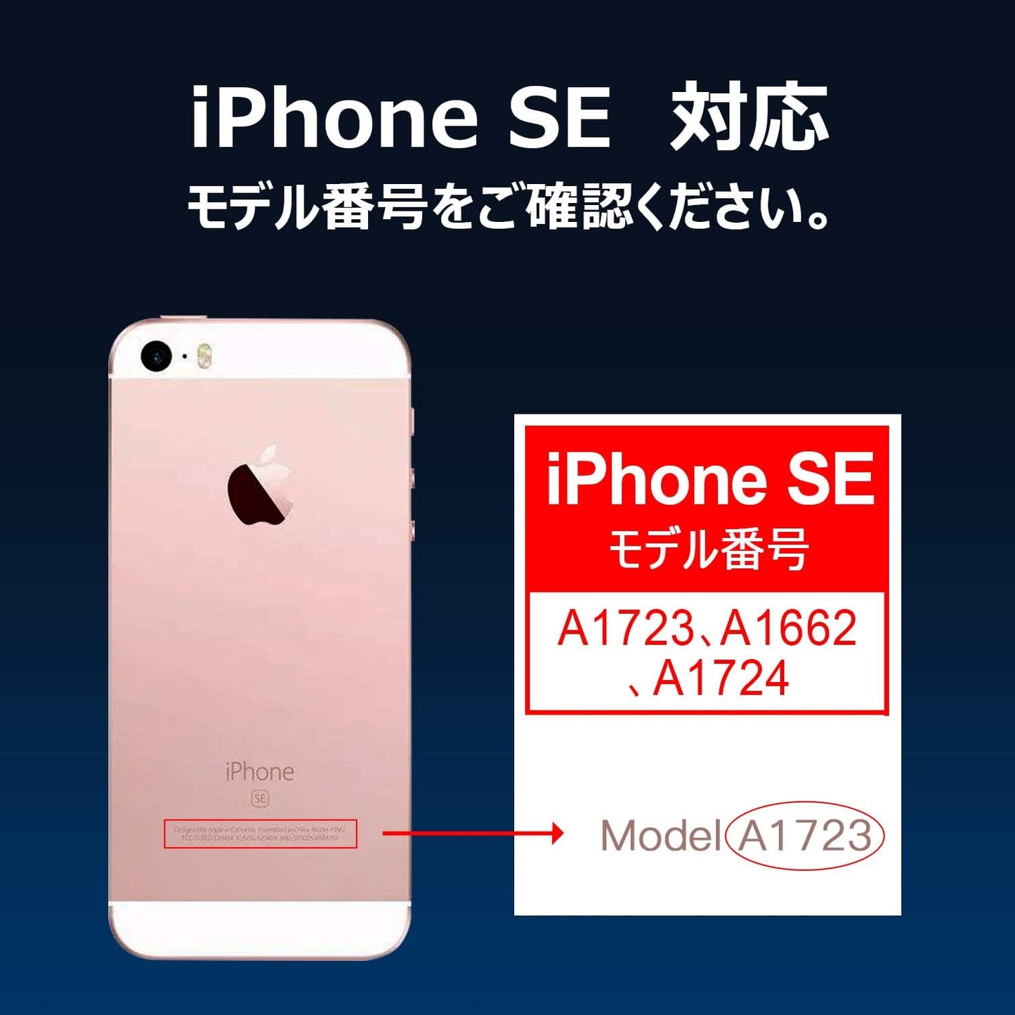 【iPhone SE】大容量互換バッテリー 1950mAh S-IPSEH