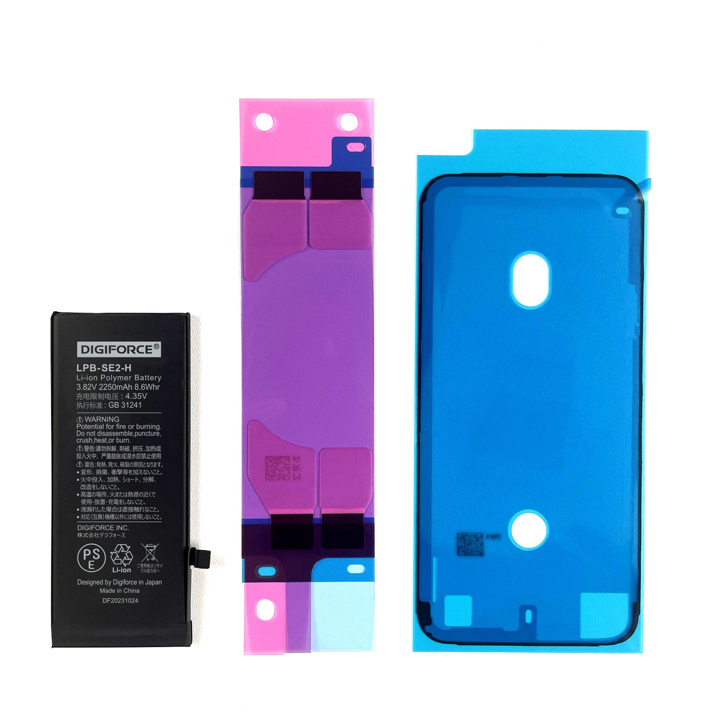 【iPhone SE2】大容量互換バッテリー 2250mAh S-IPSE2H