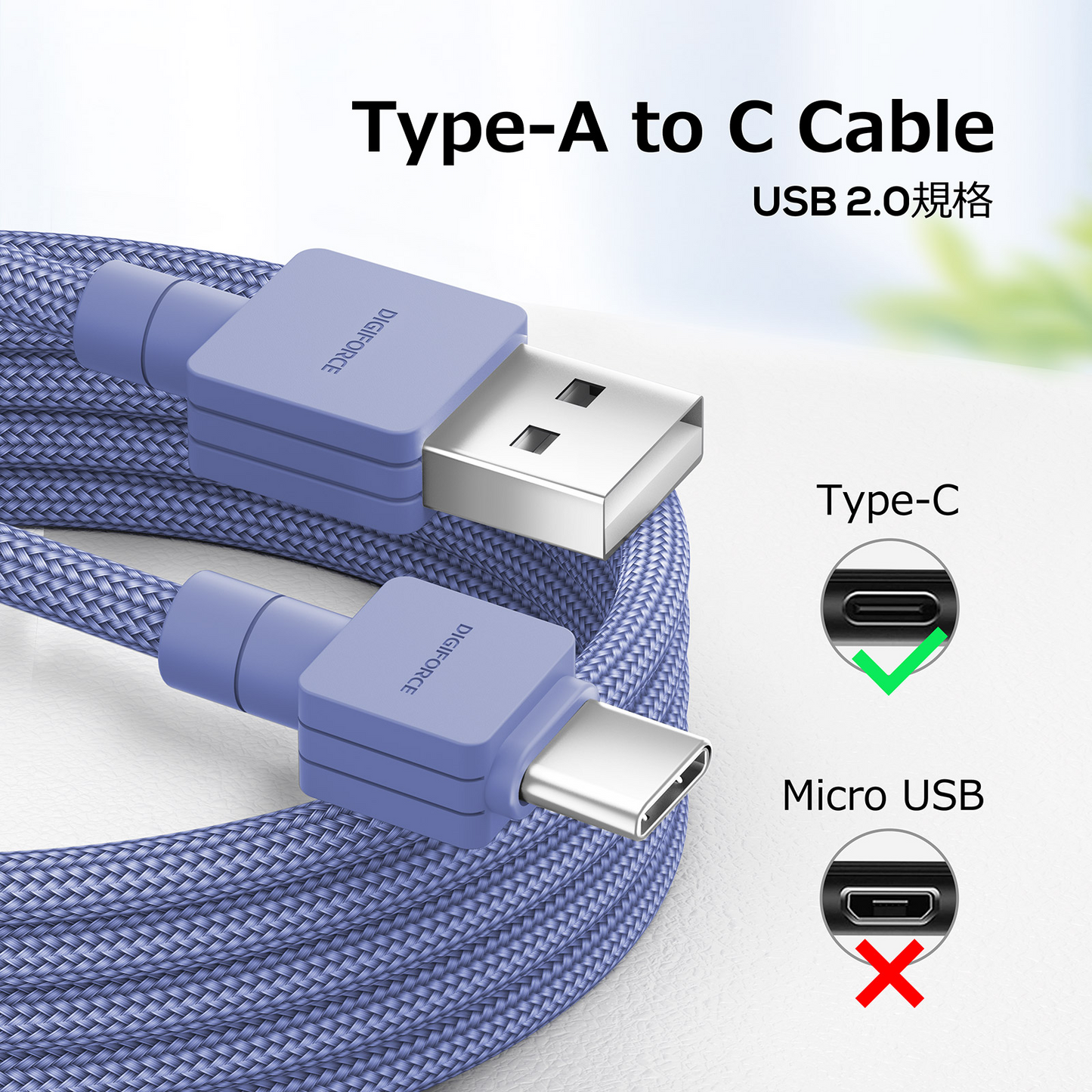【Type-A to C Cable 1m】USB-A スマートフォン タブレット端末 ゲームコントローラー D0083