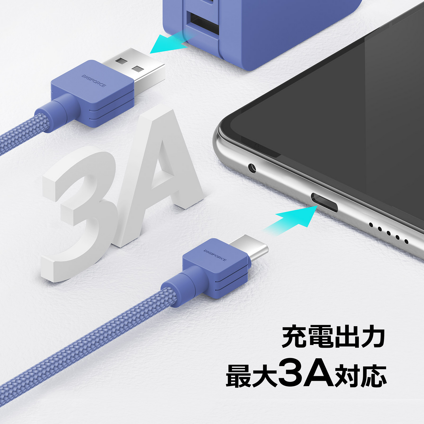 【Type-A to C Cable 2m】USB-A スマートフォン タブレット端末 ゲームコントローラー D0085