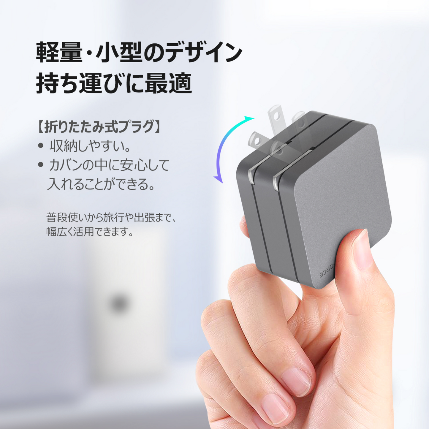 【square 65W 1A1C】ACアダプター 急速充電 ノートパソコン タブレット端末 D0035