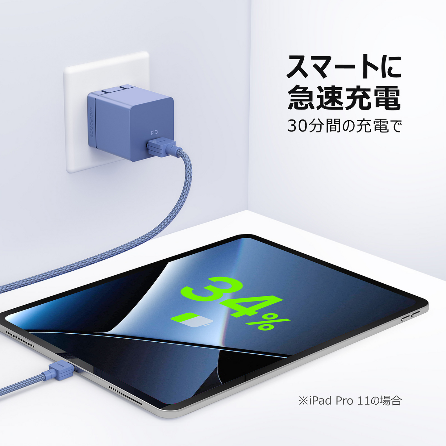 【cube 30W 1C】ACアダプター 急速充電 スマートフォン iPhone android iPad androidタブレット Windowsタブレット タブレット端末 D0081